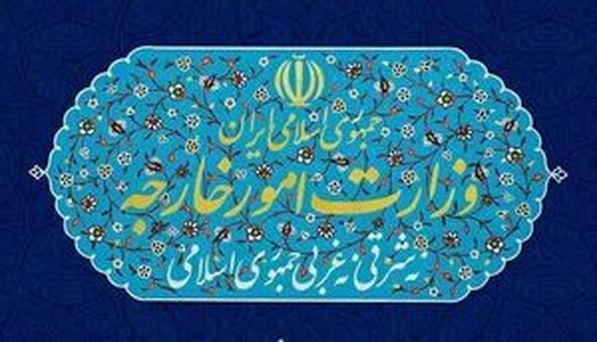احضار کاردار فرانسه به وزارت امور خارجه