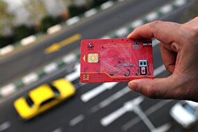 آخرین جزئیات حذف کارت سوخت