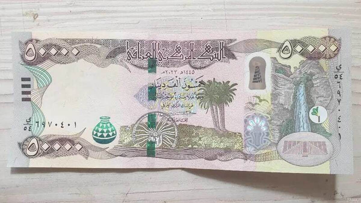 قیمت دینار عراق امروز ۸ خرداد ۱۴۰۴؛ دینار ارزان شد