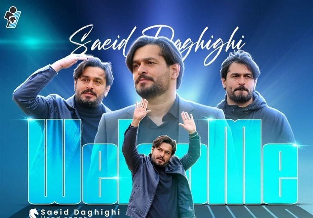 دقیقی سرمربی پیکان شد