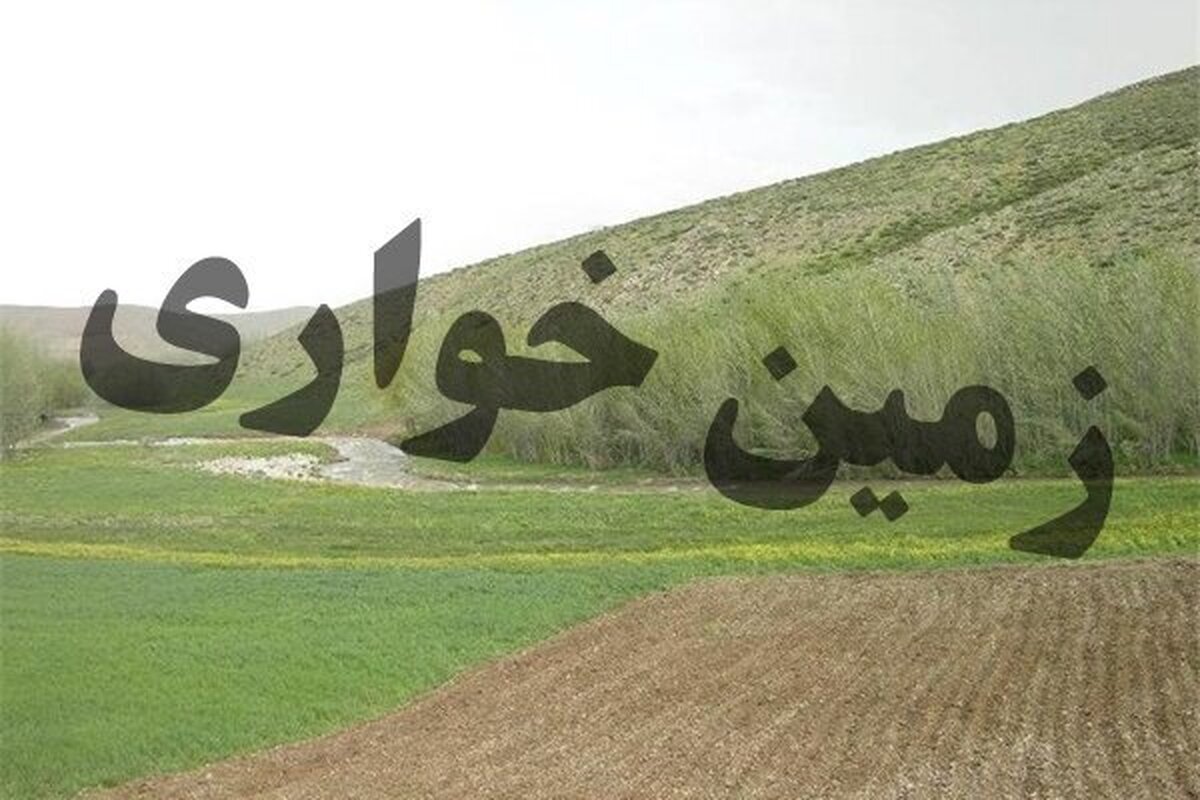 کشمکش‌های حریم تهران و سودجویی زمین خواران