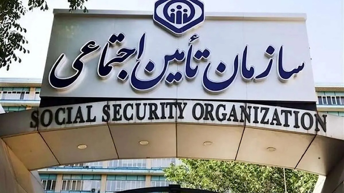 تمدید مهلت پرداخت حق بیمه تامین اجتماعی