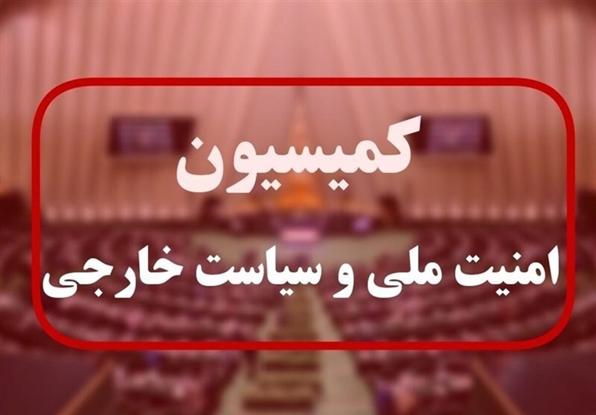 رضایی: خروج از NPT در دستور کار مجلس قرار گرفت