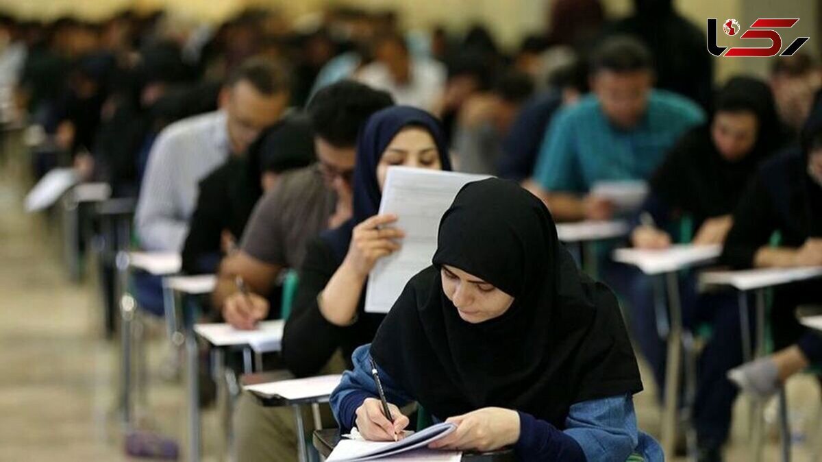 زمان برگزاری آزمون استخدامی ٣ دستگاه اجرایی به تعویق افتاد + جزئیات