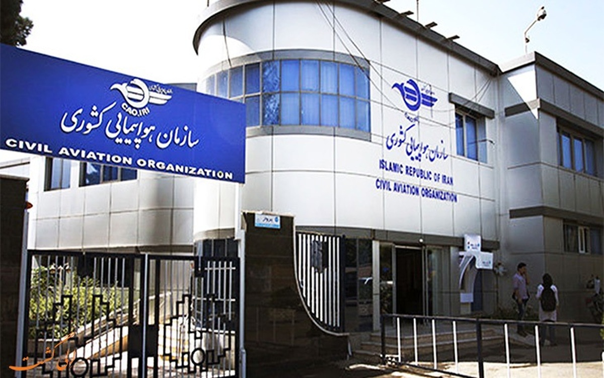 هشدار سازمان هواپیمایی کشوری در خصوص خرید بلیت