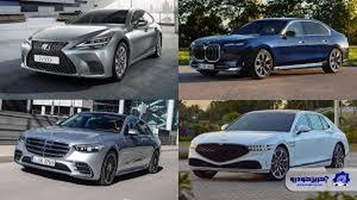 فرش قرمز برای خودروهای لوکس