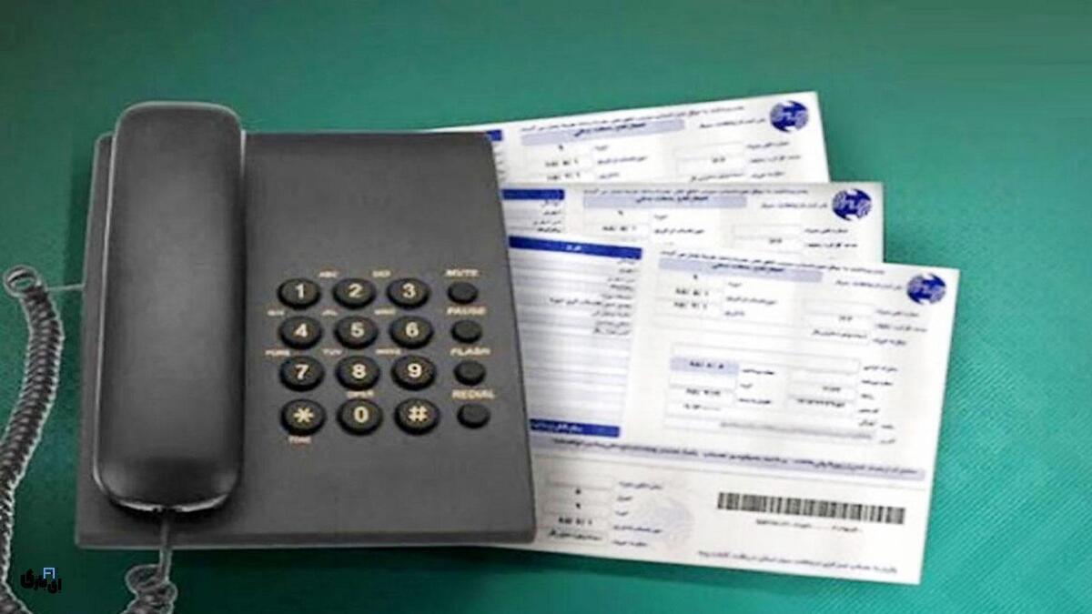 جزئیاتی از چرایی تغییر آبونمان تلفن ثابت