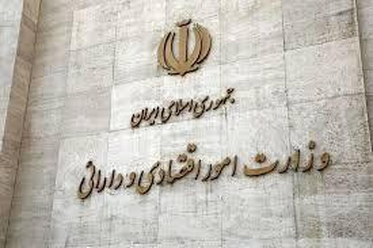 تشکیل صندوق بیمه جبران خسارات جنگ با پیگیری وزارت اقتصاد