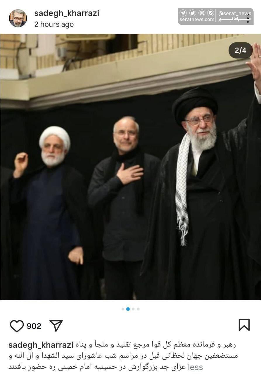 واکنش گسترده شخصیت‌های سیاسی به حضور رهبر انقلاب در حسینیه امام (ره)