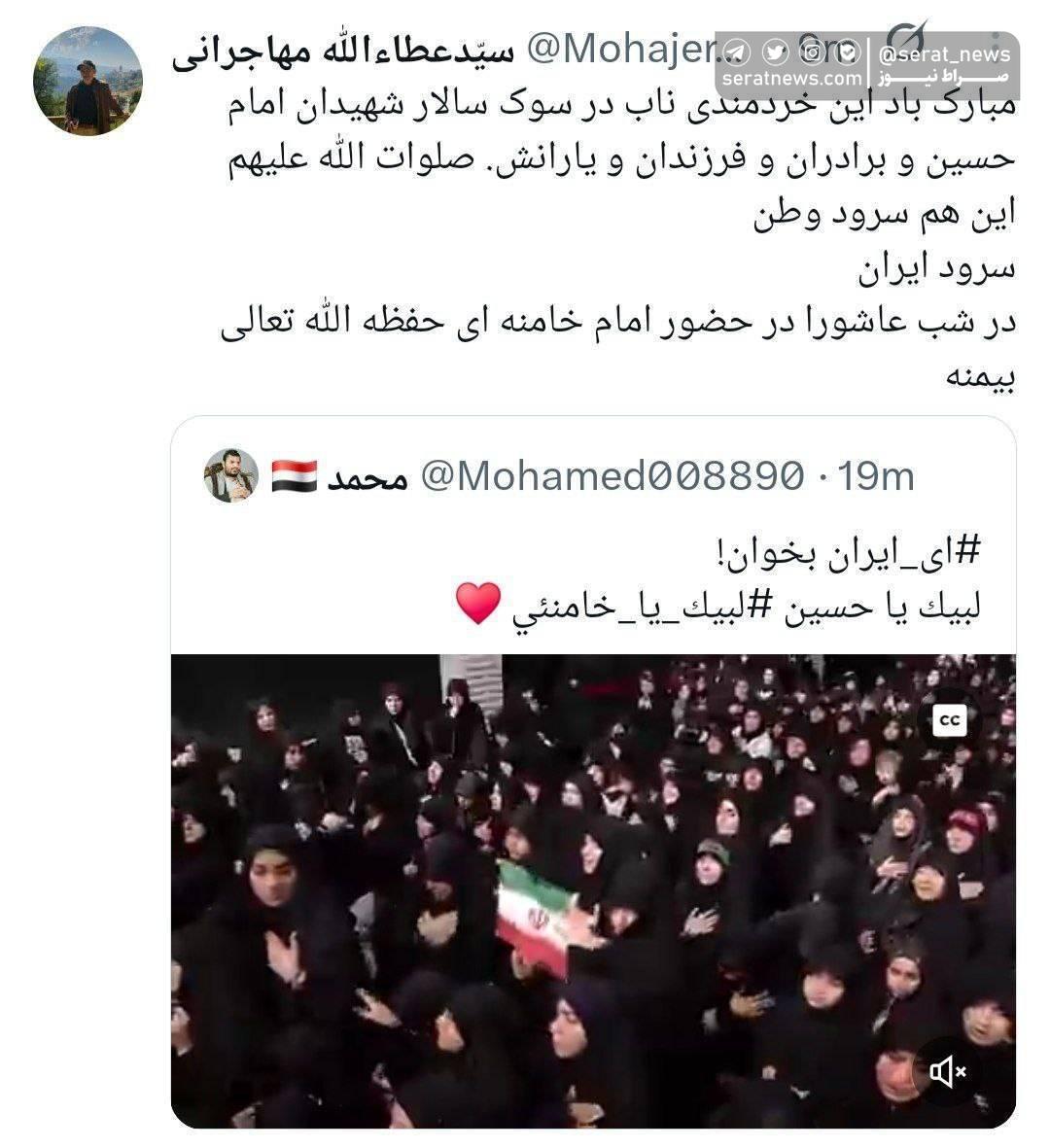 واکنش گسترده شخصیت‌های سیاسی به حضور رهبر انقلاب در حسینیه امام (ره)
