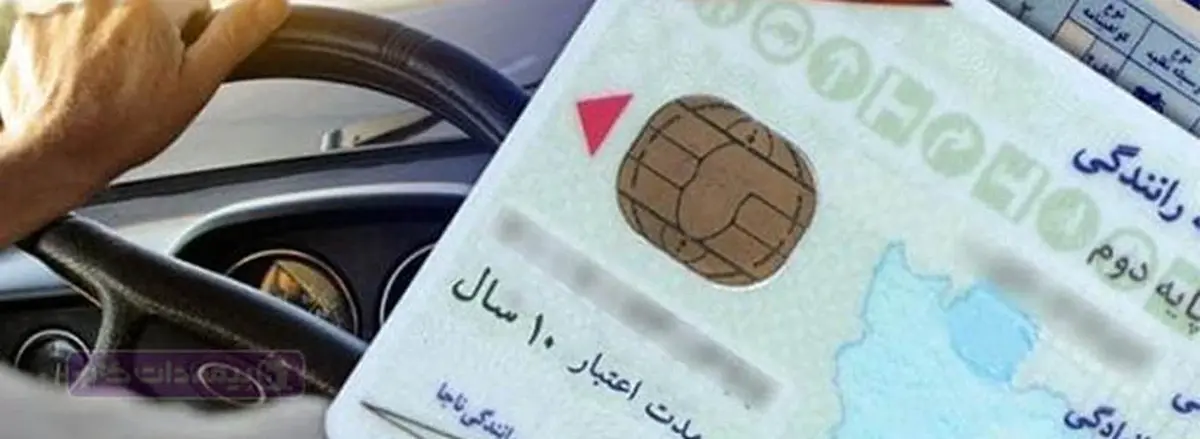 نمره منفی رانندگی بخشیده می‌شود؛ فقط ۶ ماه تخلف نکنید!