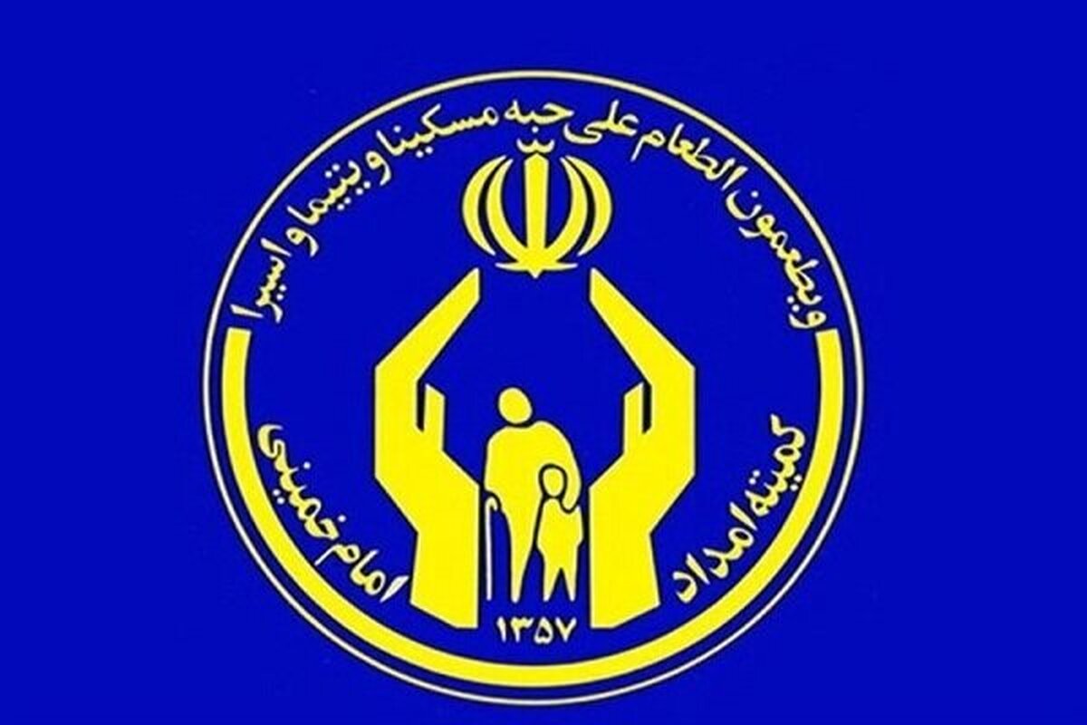 اختصاص ۱۷ هزار میلیارد تومان برای ودیعه مسکن مددجویان