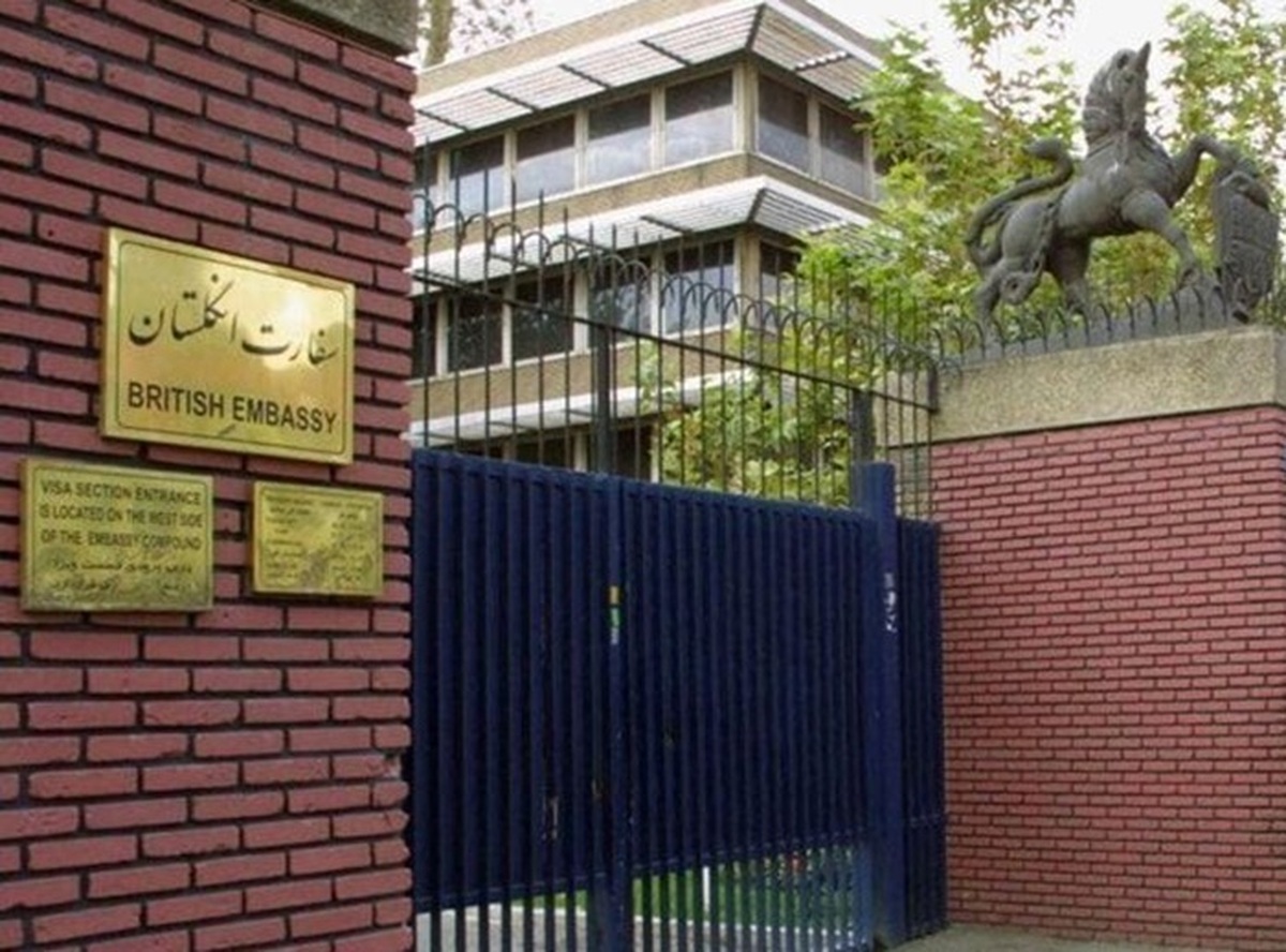سفارت بریتانیا در تهران بازگشایی شد