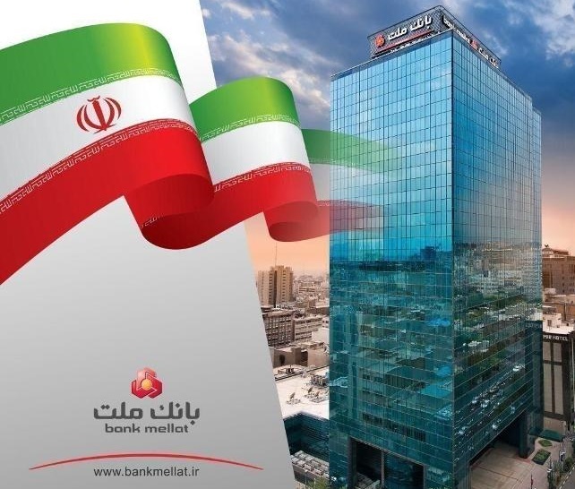 ثبت تراز عملیاتی 107.000 میلیارد ریالی وبملت در سه ماهه نخست سال با 105 درصد جهش