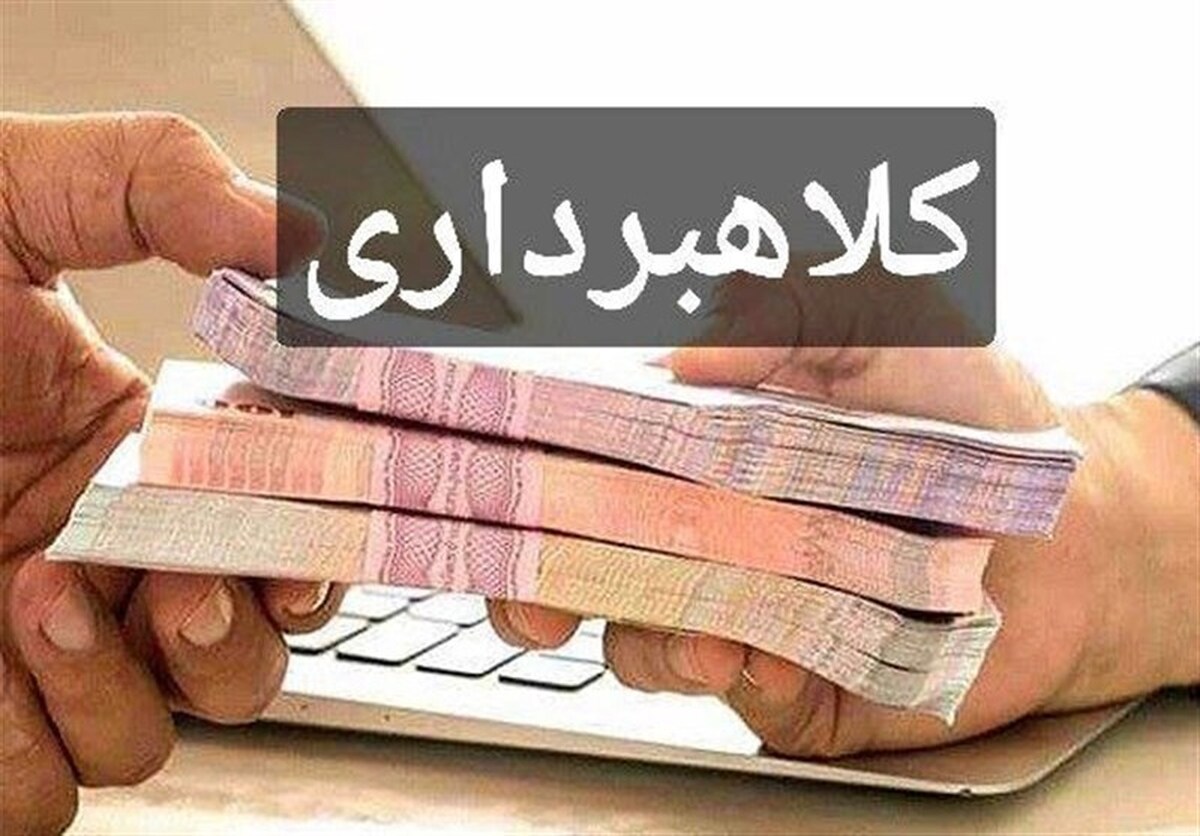 هشدار بانک مرکزی درباره تبلیغات غیر مجاز پرداخت وام