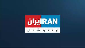 شبکه تروربستی وابسته به موساد هک شد+ عکس و فیلم
