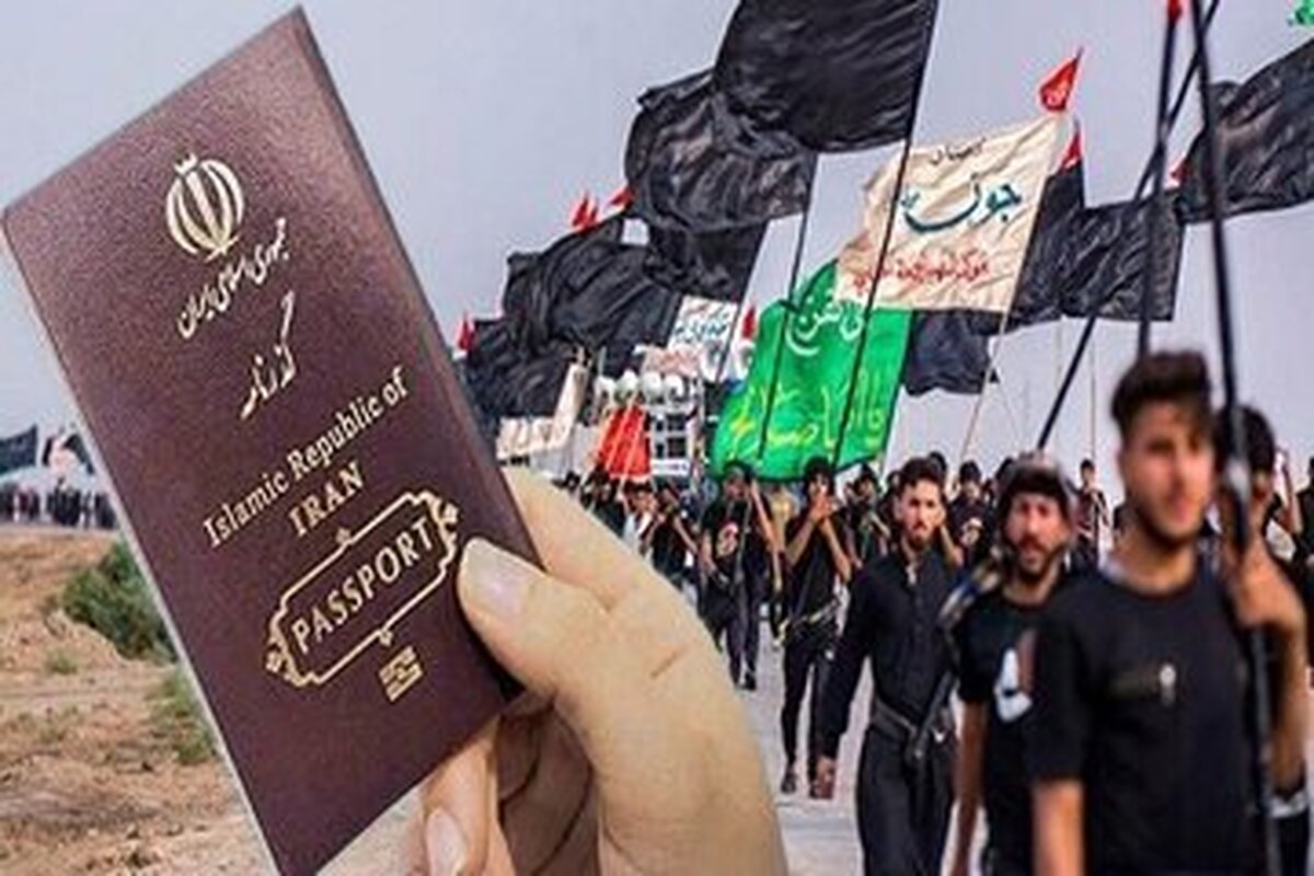 قابل توجه زائران اربعین | پلیس اطلاع داد