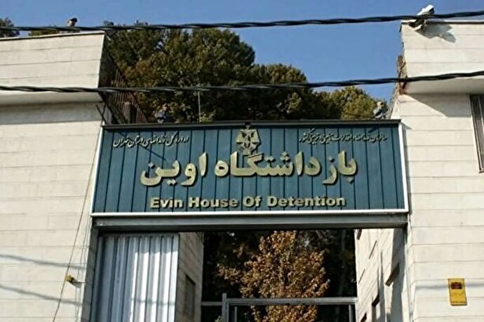 فیلم | انتشار برای اولین بار؛ اسامی و تصاویر شهدای  زندان اوین