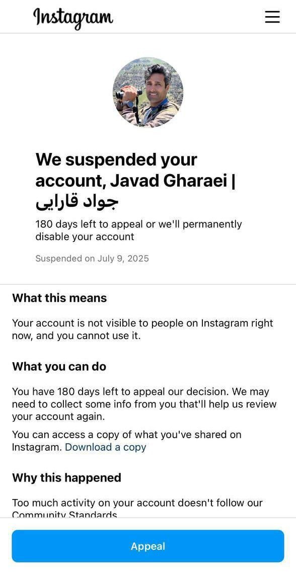 اینستاگرام، صفحه جواد قارایی را بست! + عکس