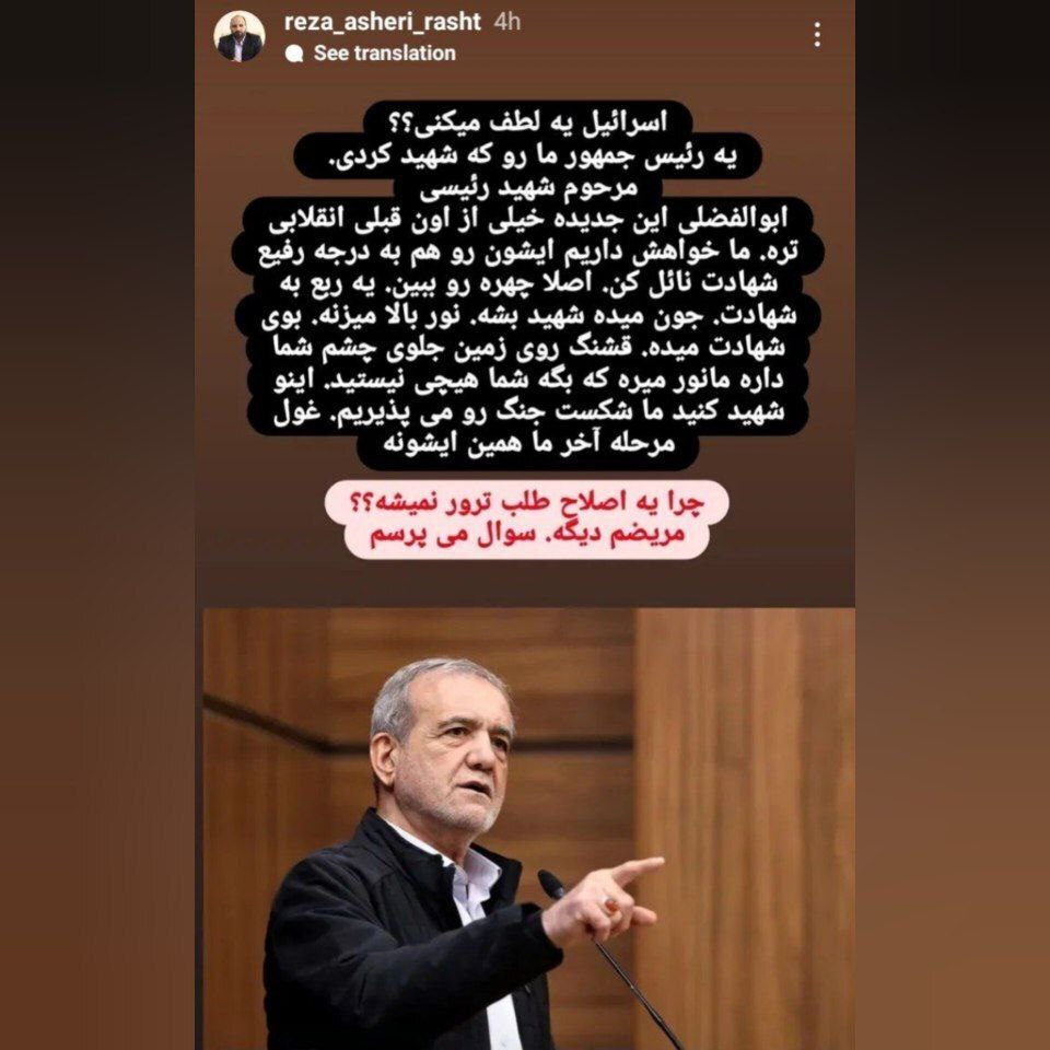 اعلام جرم دادستانی گیلان علیه عضو شورای شهر رشت