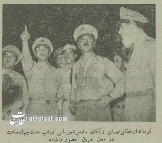 عکس‌هایی از بزرگترین آتش‌سوزی تاریخ تهران در هفتاد سال پیش