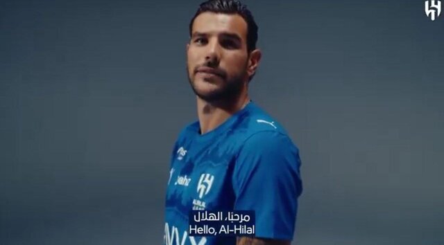 هرناندز رسما به الهلال پیوست