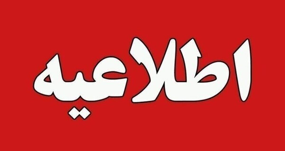 هشدار درباره روش جدید تخلیه اطلاعاتی موساد