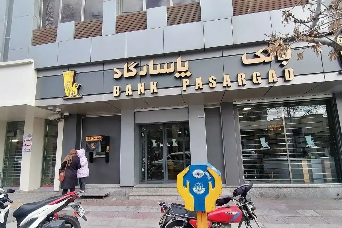 آخرین وضعیت از اختلال بانک پاسارگاد