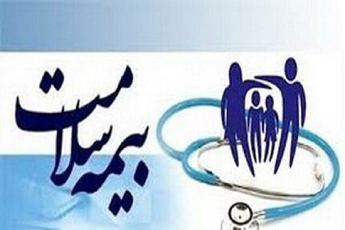 تسویه حساب مطالبات داروخانه‌ها و پزشکان طرف قرارداد بیمه سلامت تا پایان سال گذشته