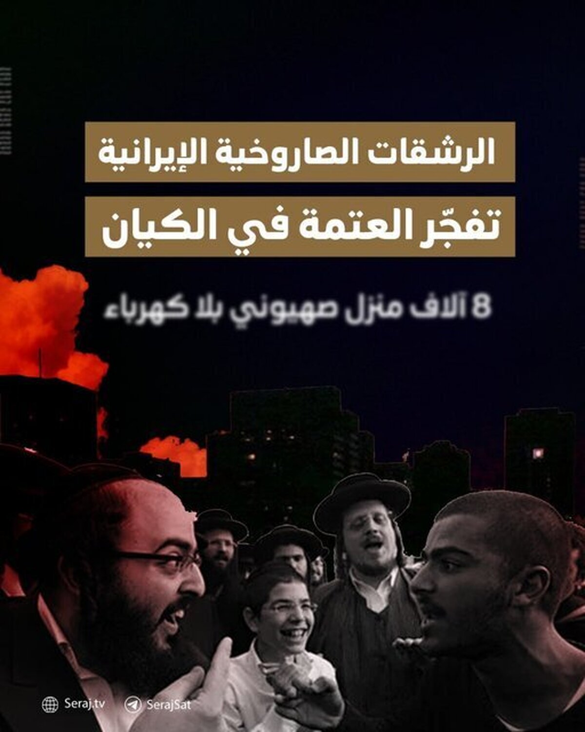 قطع برق ۸ هزار خانه پس از اصابت موشک ایرانی در جنوب فلسطین اشغالی