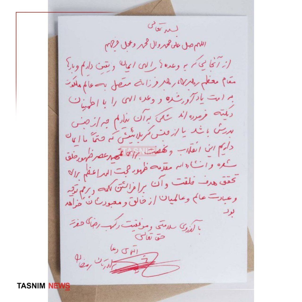 متن آخرین یادداشت‌ شهید حاج رمضان، دو روز پیش از شهادت
