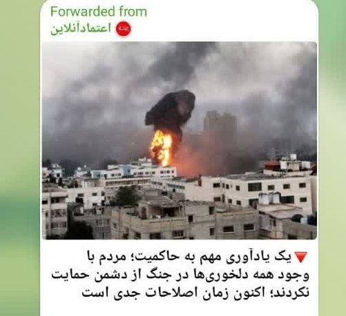 بی شرمی تجدید نظر طلبان در باج خواهی از نظام! بی شرمی تجدید نظر طلبان در باج خواهی از نظام!