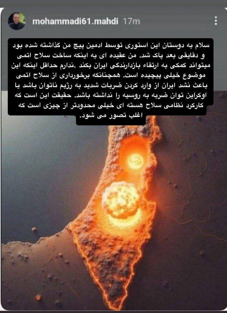 بررسی تاثیر اقدامات تندروها بر امنیت ملی| هزینه‌سازی به سبک مشاور قالی‌باف