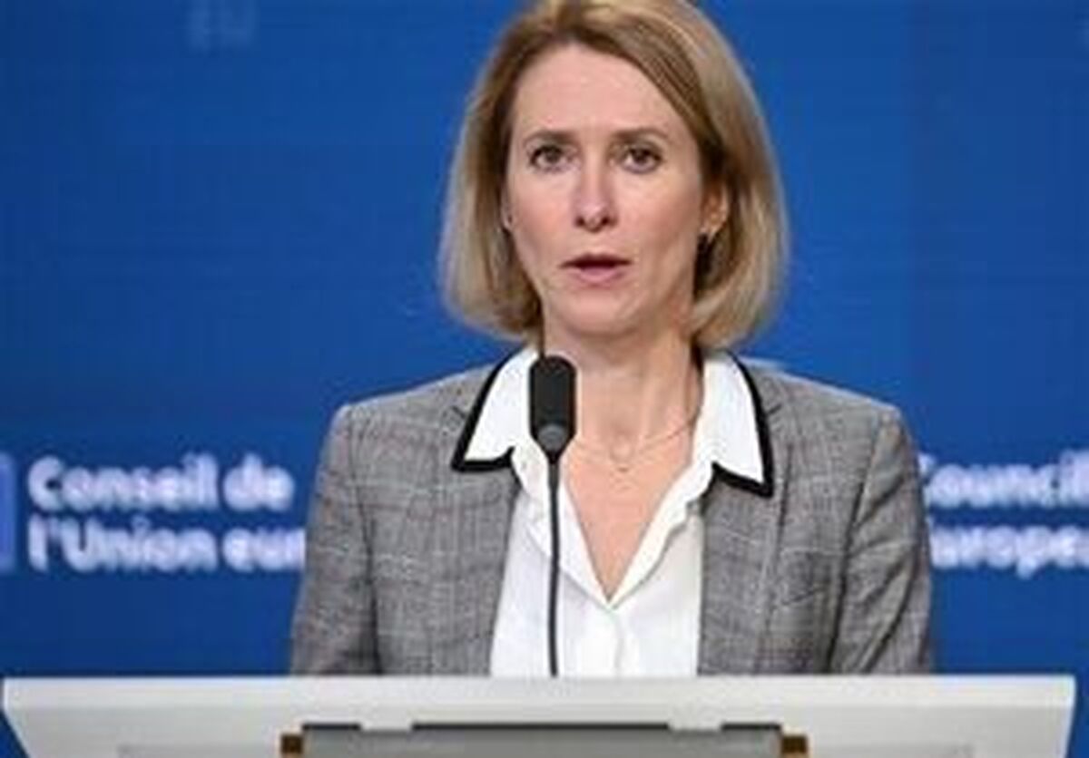 کایا کالاس: اتحادیه اروپا آماده مذاکره با ایران است