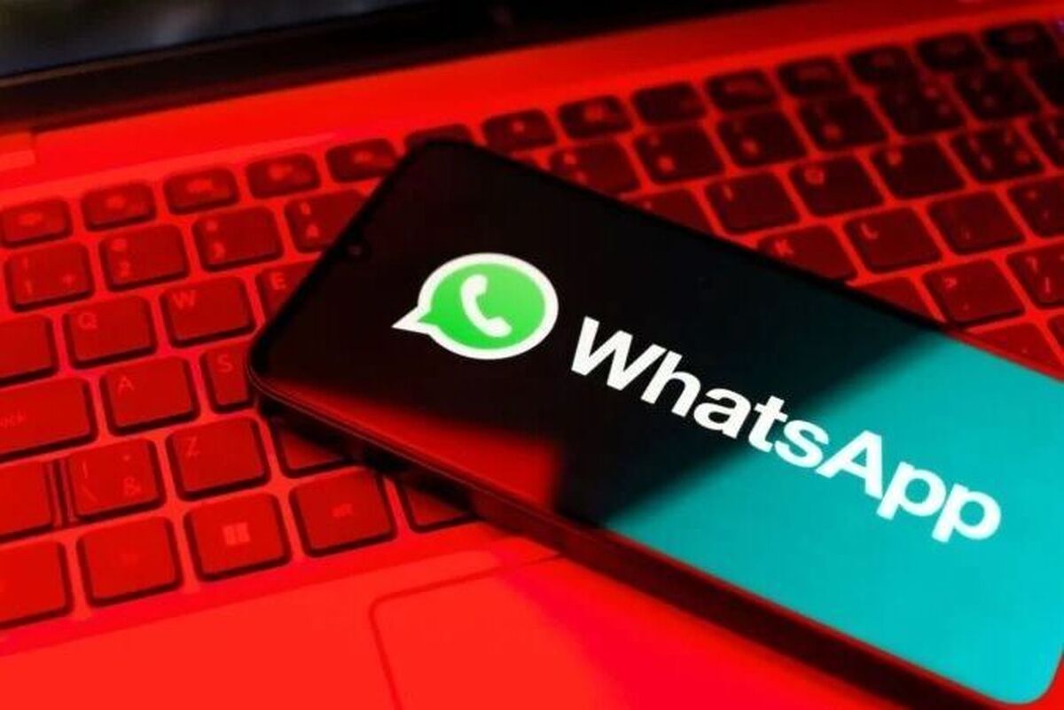 تهدیدات امنیتی واتس‌اپ و ابعاد جاسوسی پنهان در بستر پیام‌رسان