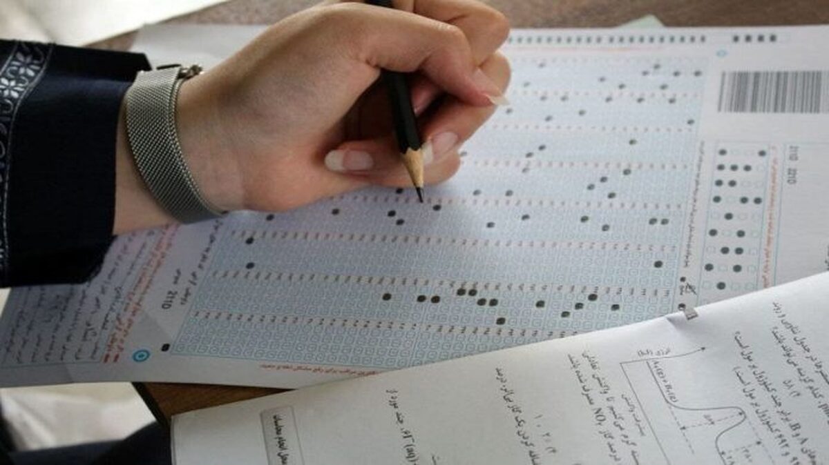 دفترچه سوالات علوم ریاضی و علوم انسانی نوبت دوم کنکور ۱۴۰۴ منتشر شد