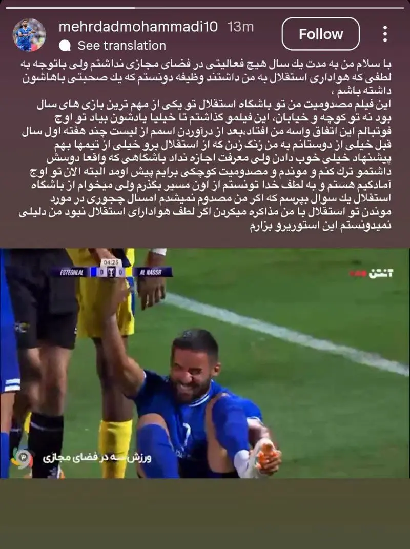 بابت چی طلبکاری؟ بابت چی طلبکاری؟