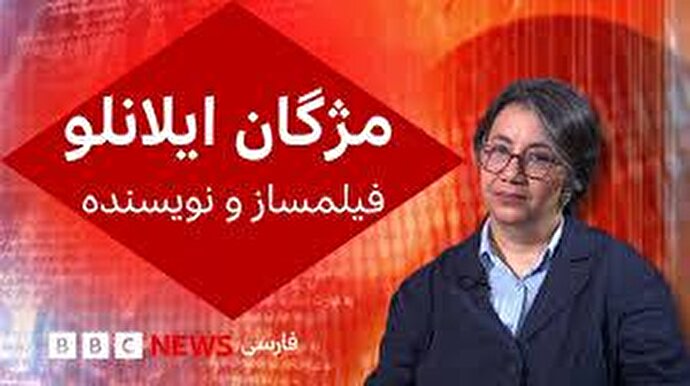 فیلم | مژگان ایلانلو برنامه بی‌بی‌سی به هم ریخت!