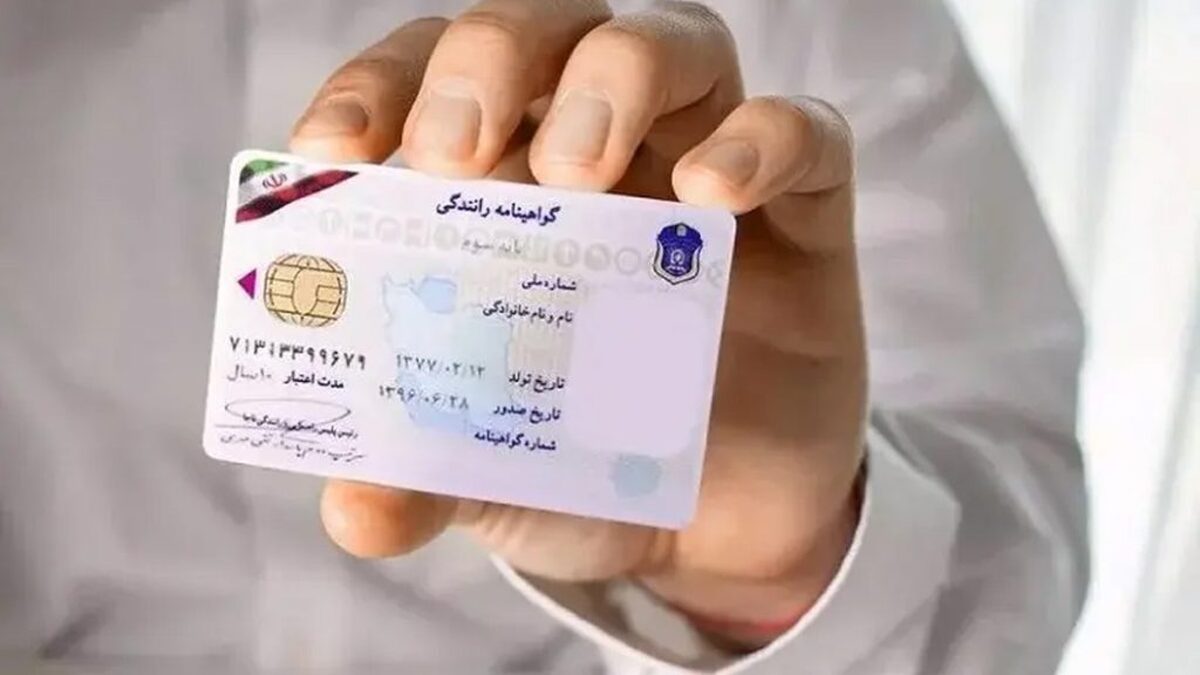 شرط اخذ گواهینامه رانندگی اعلام شد