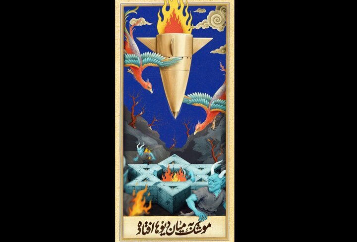 تغییر دیوارنگاره میدان جهاد؛ موشکی که بین دیوها افتاد + عکس