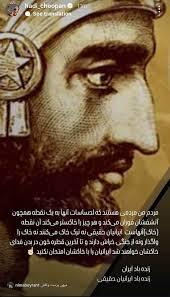 هادی چوپان: ایرانیان را با خاک‌شان امتحان نکنید