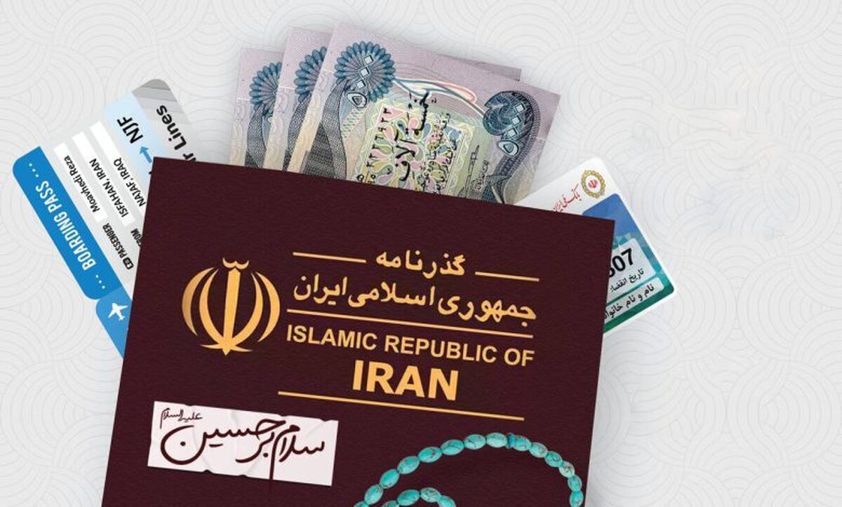 تعیین سقف خرید ۱۰ بلیت برای هر زائر اربعین