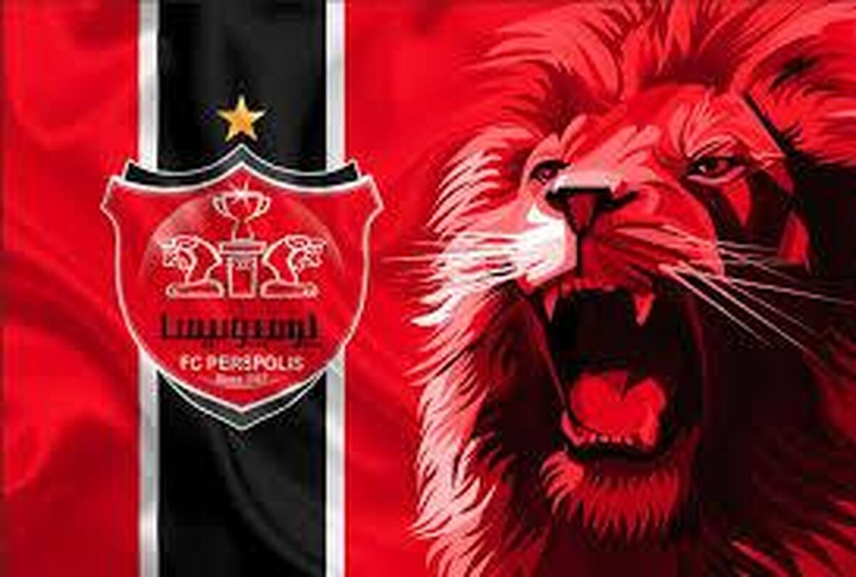 پیام متفاوت باشگاه پرسپولیس برای آغاز فصل جدید