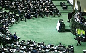 تصویب طرح تعلیق همکاری‌های ایران با آژانس در مجلس/ وزیر پزشکیان به مجلس رفت