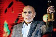 ایران وطن ماست و همه ما آن را دوست داریم