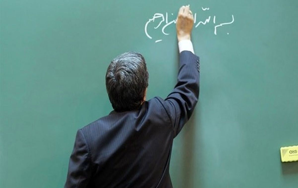 آخرین جزییات از پرداخت پاداش پایان خدمت فرهنگیان بازنشسته