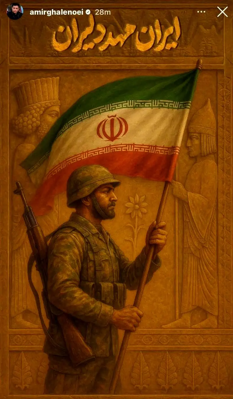 تصویر؛ سرباز و پرچم ایرانی در استوری قلعه‌نویی