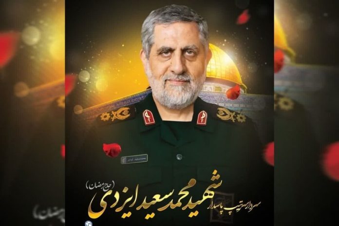 سرلشکر محمدسعید ایزدی (حاج رمضان) به شهادت رسید سرلشکر محمدسعید ایزدی (حاج رمضان) به شهادت رسید
