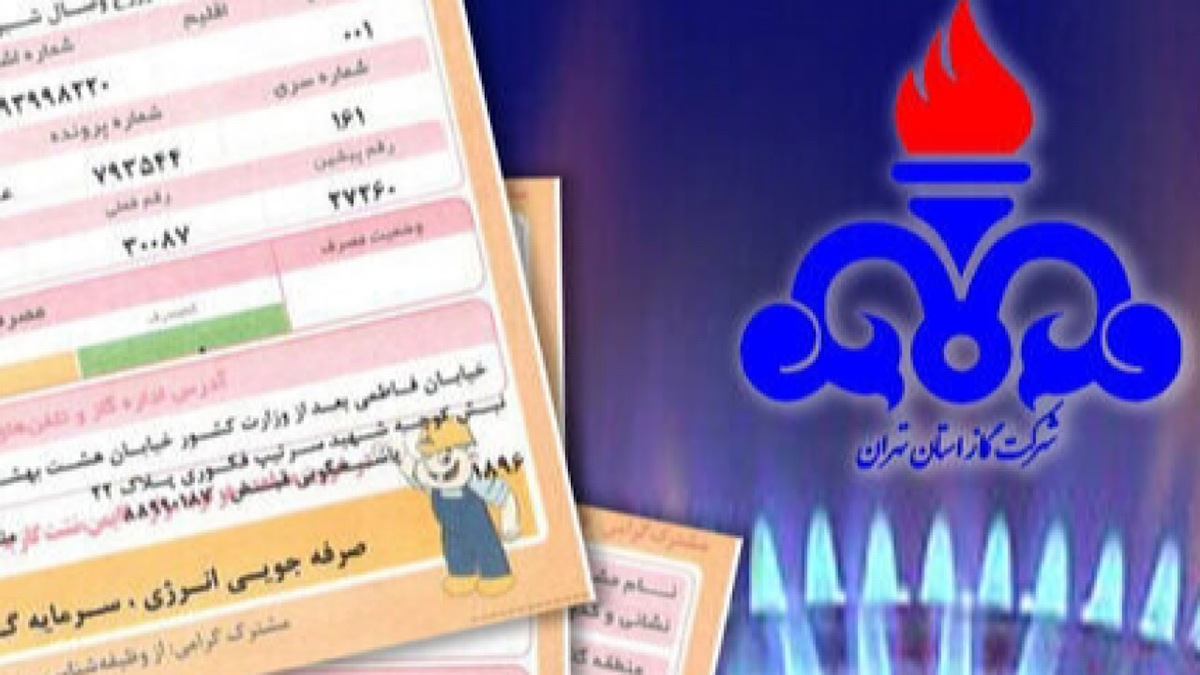 آغاز قرائت کنتور مشترکان گاز پایتخت از امروز