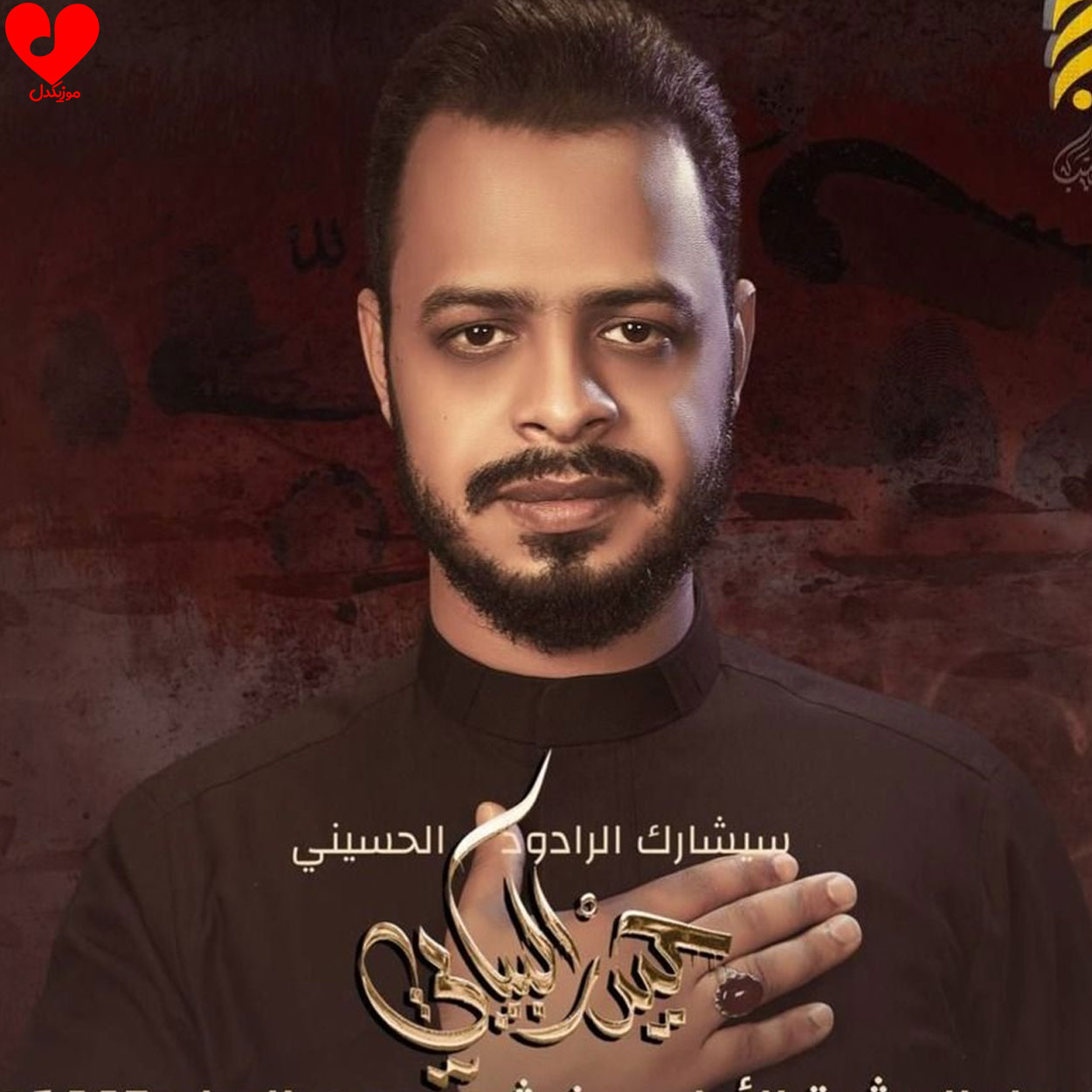 الی